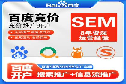 某企业SEM策略调整案例：效果显著，业绩翻倍