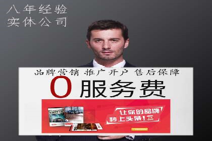 SEM服务助力中小企业案例分析